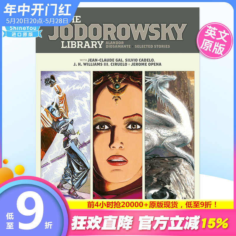 TheJodorowskyLibrary