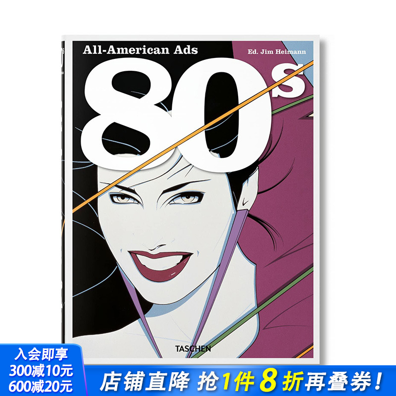 【现货】All-American Ads of the 80s，80年代的美国广告 英文原版 进口原版书籍