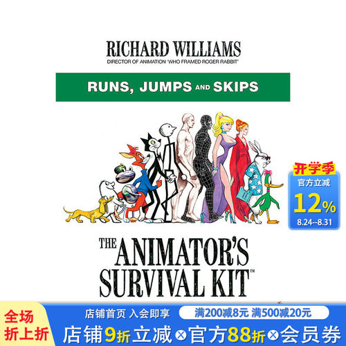【现货】英文原版 动画师的生存工具包：跑、跳、跃 The Animator’s Survival Kit 艺术技法 正版进口图书画册