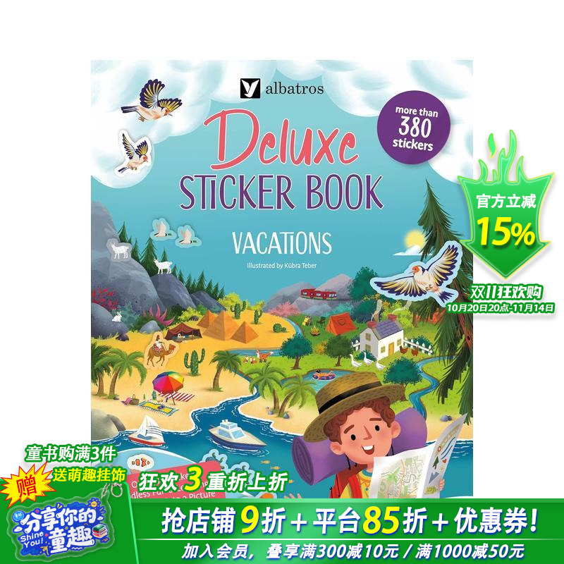 【场景贴纸书】节日 【Delu