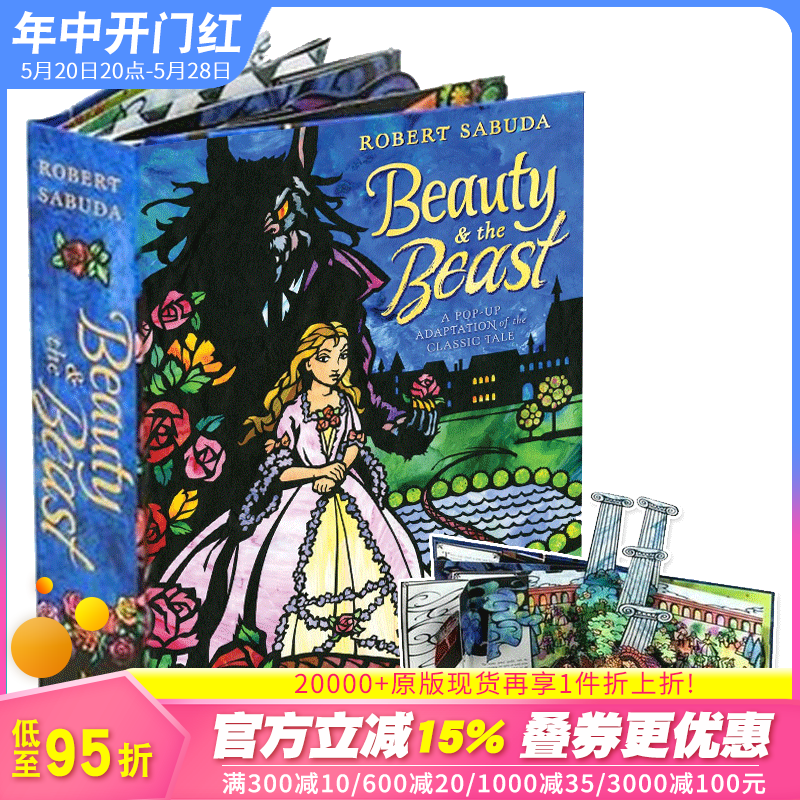 【现货】【Pop-Up立体书】美女与野兽Beauty & the Beast 立体书大师Robert Sabuda作品【善优童书】 书籍/杂志/报纸 原版其它 原图主图