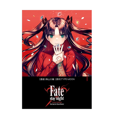 [多选]Fate/staynight台漫