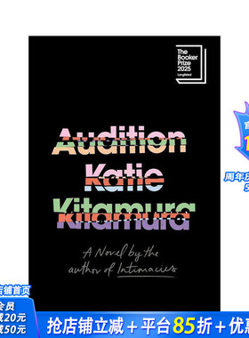 【现货】【2025布克奖入围作品】试镜 Audition 原版英文文学小说 Katie Kitamura 正版进口书