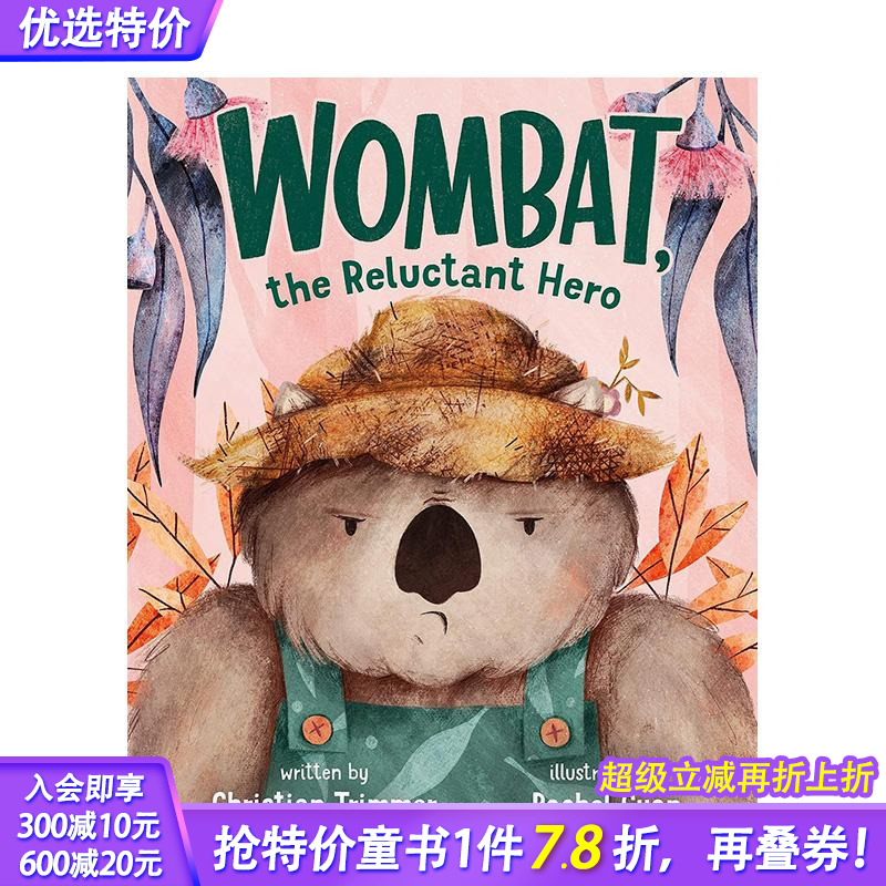 袋熊 不情愿的英雄