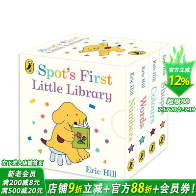 【预售】小波启蒙小书库 Spot's First Little Library 英文儿童插画故事绘本 进口童书
