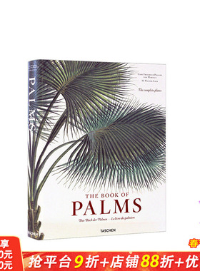 【现货】[TASCHEN]Martius.The Book of Palms 关于棕榈的百科全书 马修斯 精装大开本手绘画册 英文进口原版图书