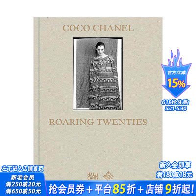 【现货】可可·香奈儿：咆哮的二十年代 Coco Chanel: Roaring Twenties 英文时尚设计 黄金时期 设计手稿 珍贵影像 正版进口书