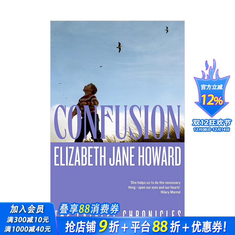 【卡扎勒特编年史】混乱 【Ca