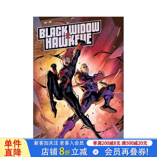 Marvel漫威 黑寡妇与鹰眼