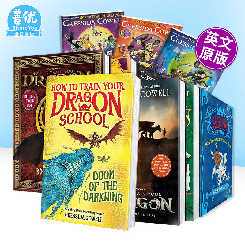 【多册选拍】驯龙高手 设定集/章节故事