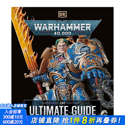 【现货】战锤40K指南 Games Workshop Warhammer 40，000 The Ultimate Guide 原版英文插画原画设定集 正版进口书