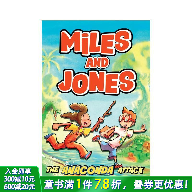 【迈尔斯与琼斯】#1蟒袭击 【