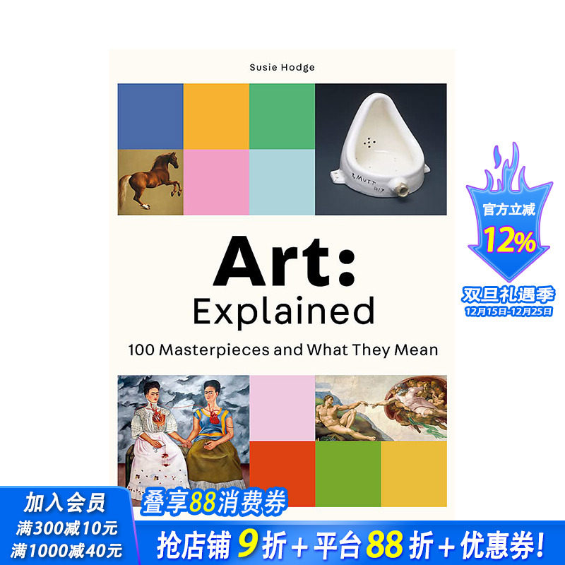 【现货】英文原版 艺术:解释:100幅杰作和它们的意义 Art:Explained:100 Masterpieces and What They Mean 正版进口图书画册