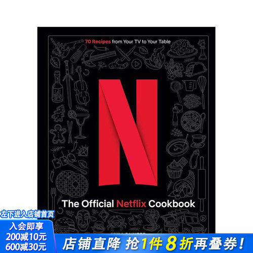 【现货】Netflix 官方食谱： 从电视到餐桌的 70 种食谱 The Official Netflix Cookbook 英文餐饮生活美食 正版进口书籍画册