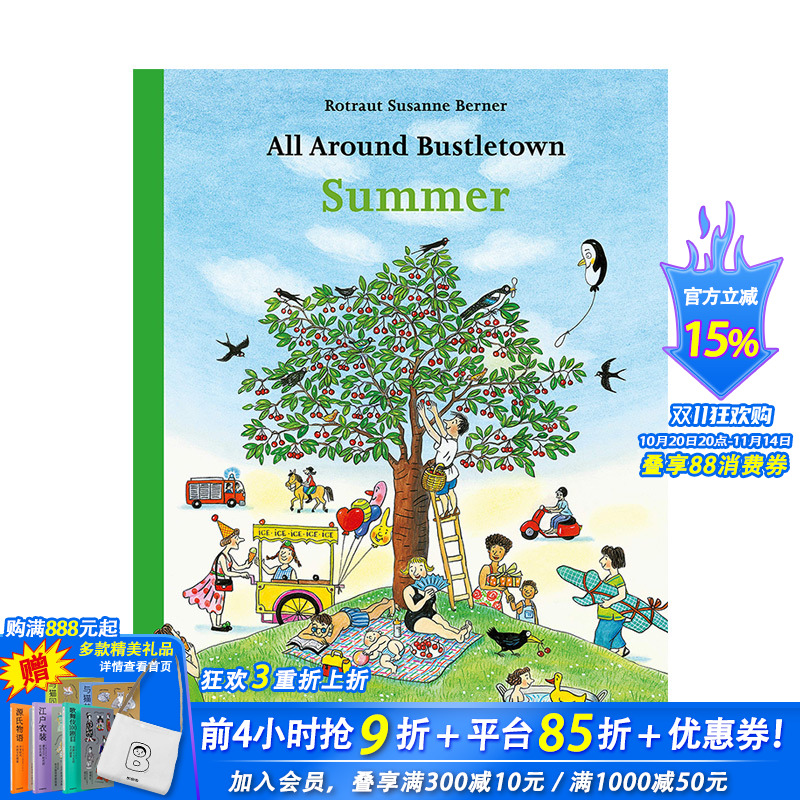 【现货】All Around Bustletown: Summer，熙熙攘攘的城市:夏天【善优童书】