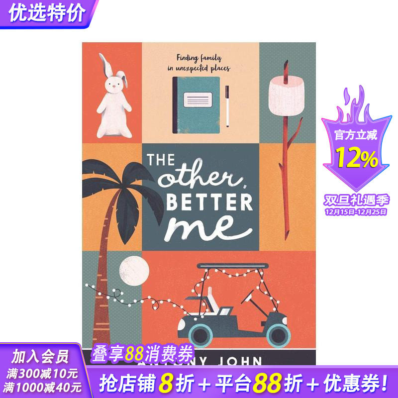 其他更好的我 Other， B