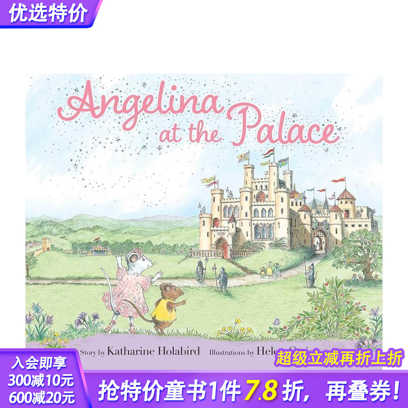 安吉丽娜：在宫殿 【Angel