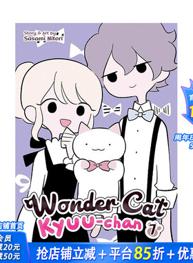 【现货】英文原版 神奇猫 Kyuu-chan 卷7 Wonder Cat Kyuu-chan Vol. 7 英文漫画 进口原版书籍 善优图书 正版进口书籍