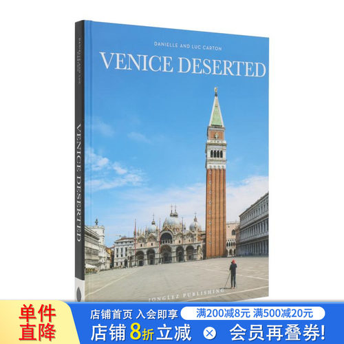 废弃威尼斯 Venice de