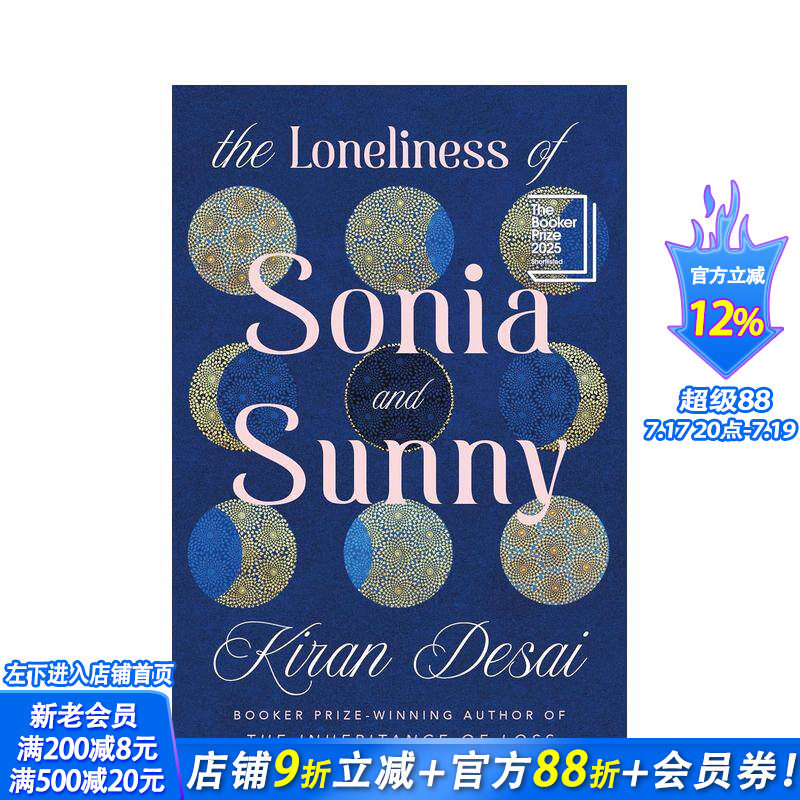 【现货】【2025布克奖入围】索尼娅与桑尼的孤独(时代杂志2025年书单)The Loneliness of Sonia 英文文学小说 Kiran Desai 进口书
