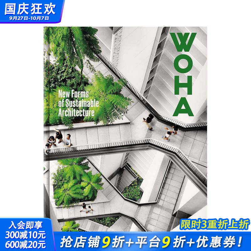 新加坡建筑事务所WHOA:可持