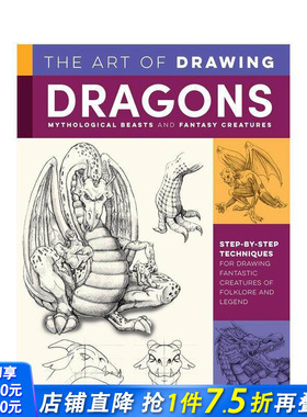 【现货】画龙/神兽/神奇动物的艺术创作技法指南 The Art of Drawing Dragons,Mythological Beasts,and Fantasy Creatures