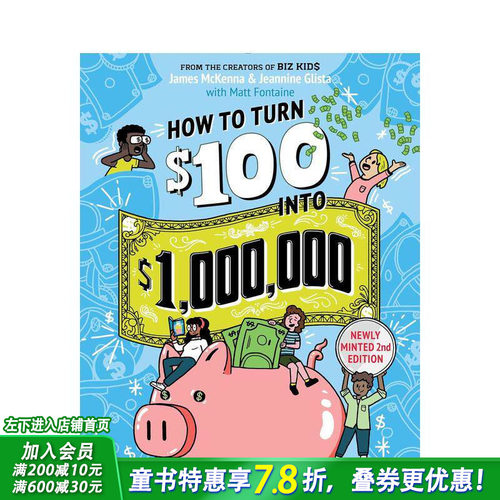 如何把 100 美元变成 1