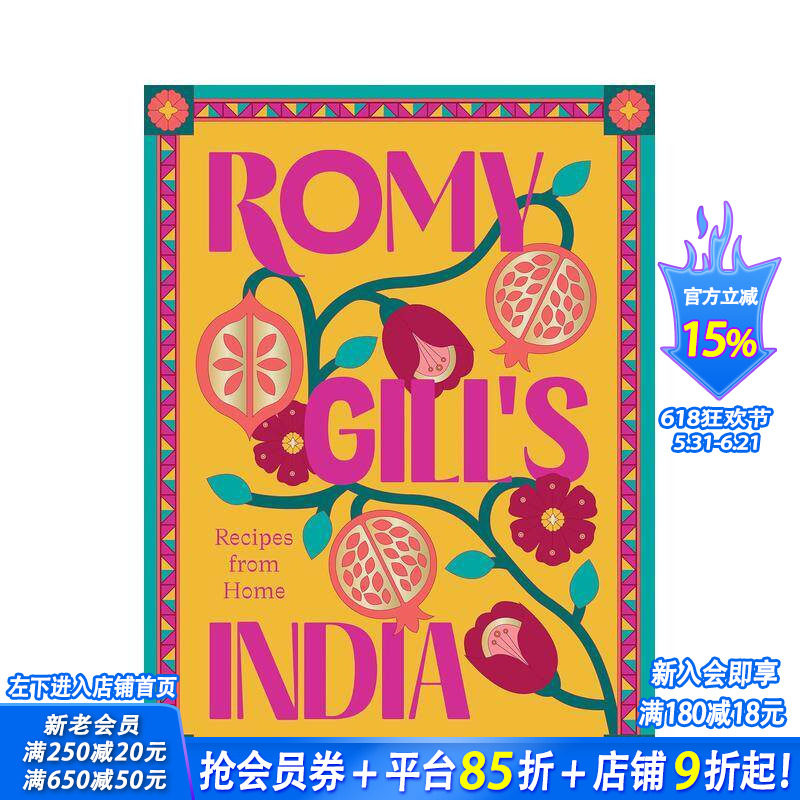 【预售】罗米?吉尔的印度：家传食谱 Romy Gill's India 原版英文餐饮生活美食 正版进口书