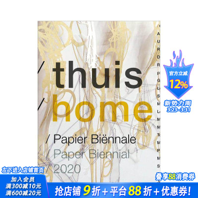 【预售】家：2020 年纸张双年展 Thuis/Home. Paper Biennial 2020 原版英文艺术画册画集 正版进口书