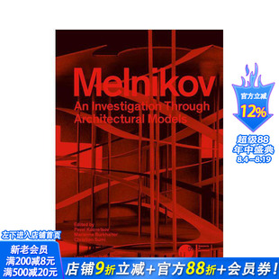 【预售】梅尔尼科夫：建筑模型研究 Melnikov - An Investigation Through Architectural Models 原版英文建筑设计 正版进口书
