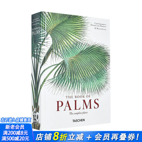 【预售】英文原版 【TASCHEN40周年】马修斯：棕榈书 Martius. The Book of Palms 艺术画册 正版进口 善优图书
