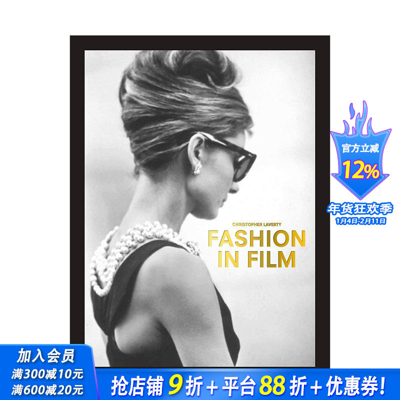 【现货】电影里的时尚 口袋版 Fashion in Film Pocket Editions 英文原版进口图书 时尚历史服装设计