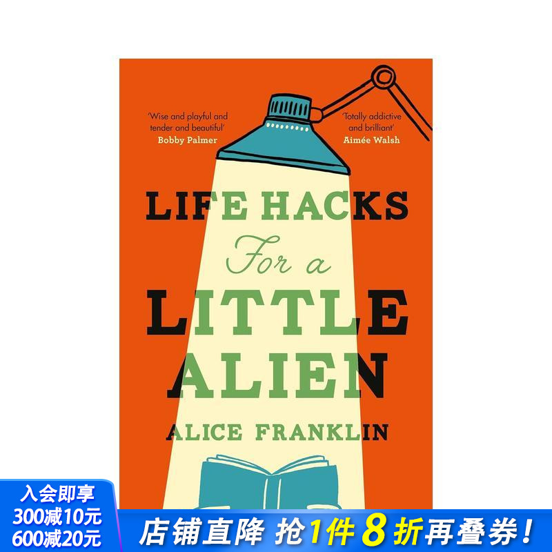 小外星人的生活小窍门 Life