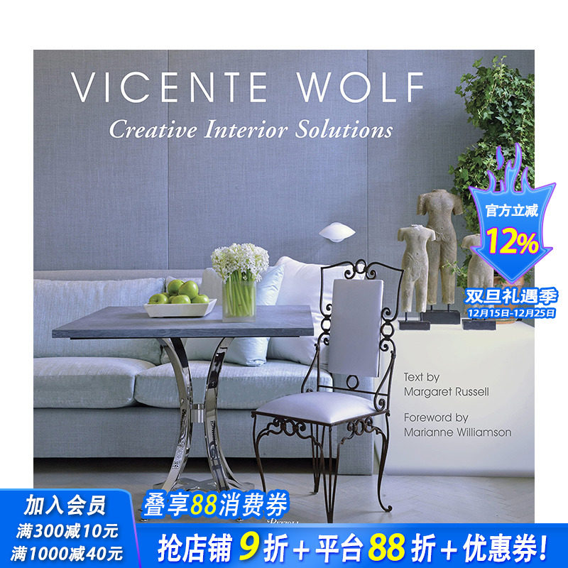【预售】英文原版 创意室内方案：全球美学大师Vicente Wolf Creative Interior Solutions 空间装饰 室内设计 正版进口书籍画册
