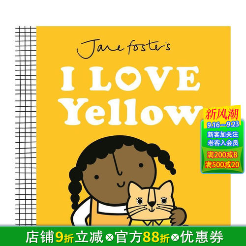 【获奖纺织品设计师简&middot;福斯特】