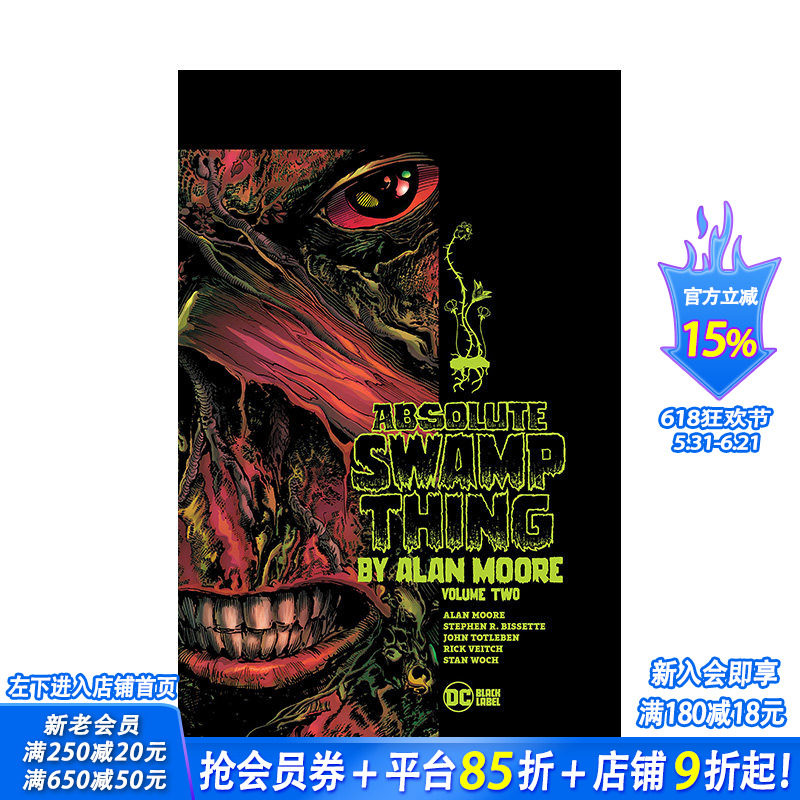 【现货】英文漫画 沼泽怪物弟2卷 Absolute Swamp Thing 2 正版原版进口图书 DC comic