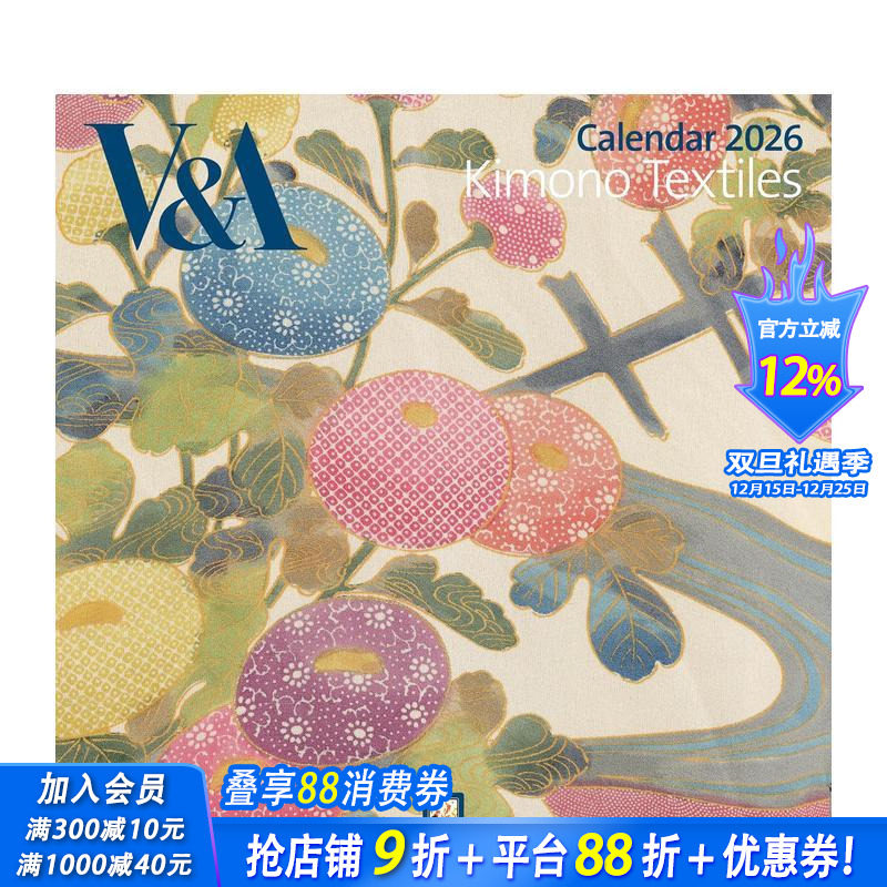 V&A：和服纺织品 2026年
