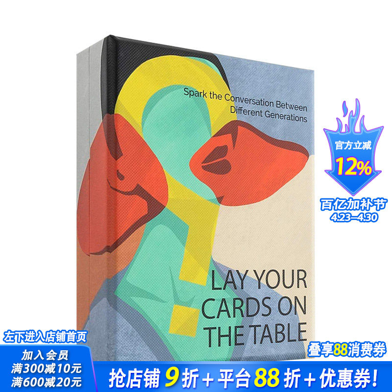 【现货】【9789063695651】卡牌游戏：Lay Your Cards on The Table 激发话题游戏卡 桌游热场真心话