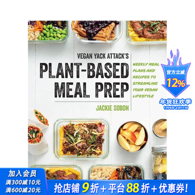 【预售】Vegan Yack Attack 美食博客的素食备餐食谱 Vegan Yack Attack's Plant-Based Meal Prep英文餐饮美食文化 正版进口书