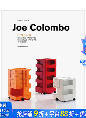 【现货】Joe Colombo作品集 意大利设计师乔·科伦博设计目录1962-2020 Catalogue Raisonne 英文原版工业家居产品设计画册