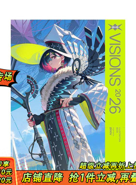 【现货】日本pixiv插画年鉴 2026 VISIONS 2026 ILLUSTRATORS BOOK  原版日文艺术插画作品集画册画集 正版进口书