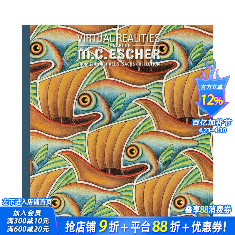 【预售】虚拟现实：迈克尔·S·萨克斯收藏中的M.C.埃舍尔艺术 Virtual Realities 英文艺术画册画集 正版进口书