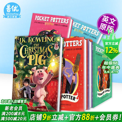 【现货多册选拍】节日故事:圣诞小猪+伊卡博格The Ickabog【J.K. Rowling】The Christmas Pig12岁+英语小说故事阅读拓展 进口童书