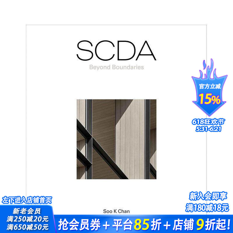 【预售】SCDA建筑事务所精选集 III（中文版） SCDA Beyond Boundaries 原版英文建筑设计 正版进口书