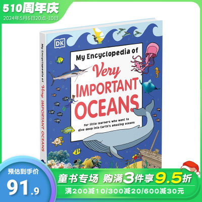 【现货】【DK儿童系列】重要的海洋百科全书 My Encyclopedia of Very Important Oceans英文原版 5-8岁少儿自然科普图集 图书