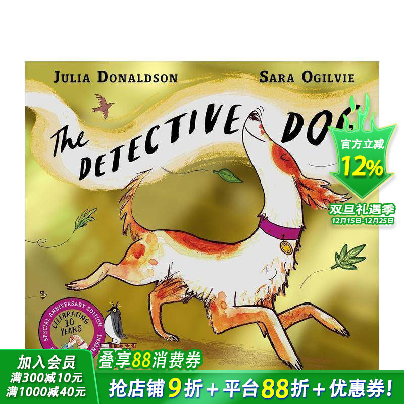 侦探犬（十周年纪念版） The