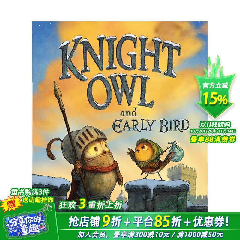 【现货】猫头鹰骑士与早起的小鸟 凯迪克获奖绘本续作 Knight Owl and Early Bird 英文儿童插画故事绘本 进口童书