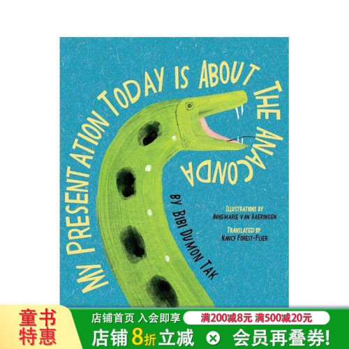 今天我们来讲讲蟒蛇 My Pr
