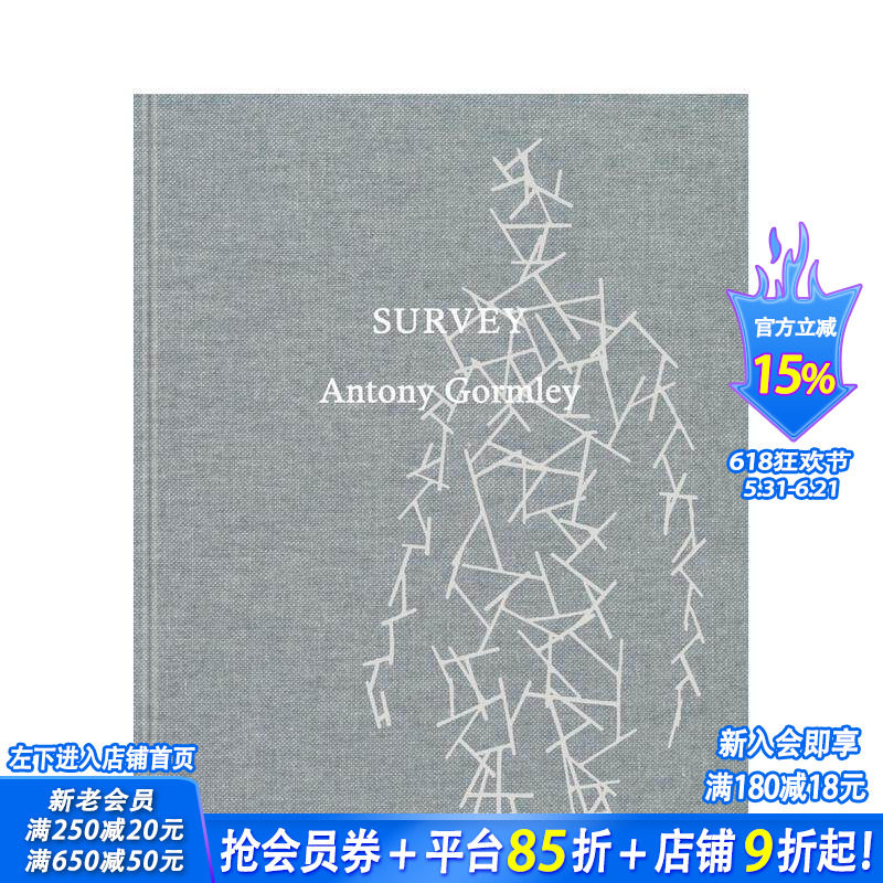 【预售】安东尼·葛姆雷:概览 Antony Gormley: Survey 原版英文艺术画册画集 正版进口书