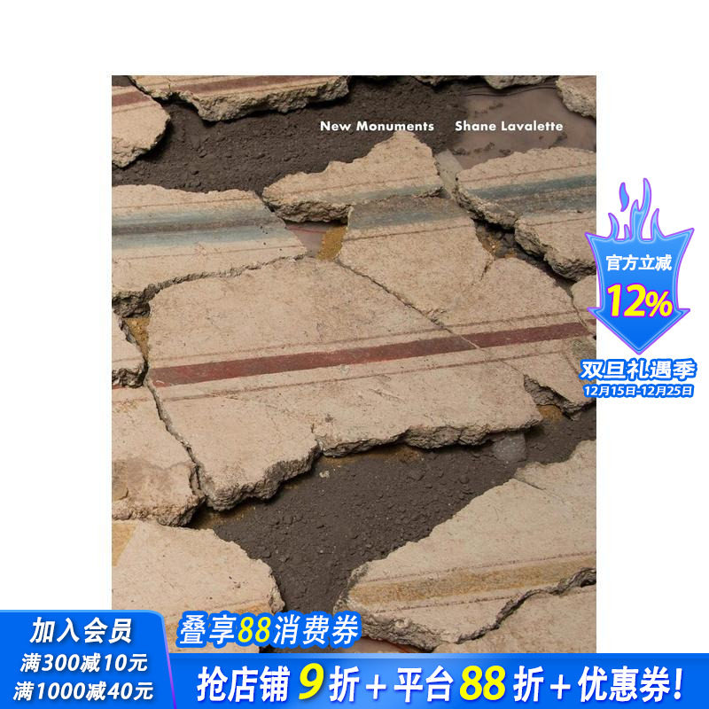 谢恩&middot;拉瓦莱特 ：新纪念碑 【